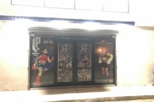 Irf Boxing Gym en Mexicali